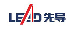 先導